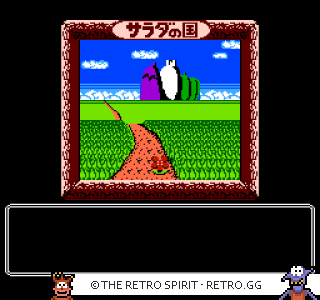 Game screenshot of Salad no Kuni no Tomato Hime