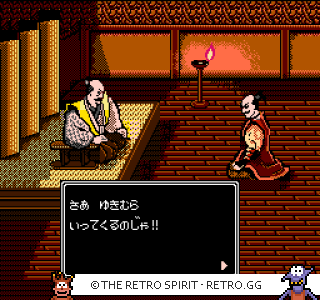 Game screenshot of Sanada Juu Yuushi