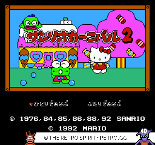 Game screenshot of Sanrio Carnival 2