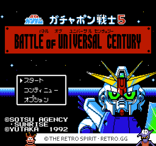 Game screenshot of SD Gundam Gachapon Senshi 5: Battle of Universal Century