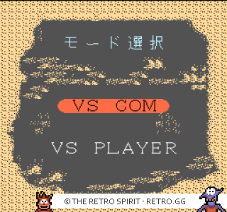 Game screenshot of Sensha Senryaku: Sabaku no Kitsune
