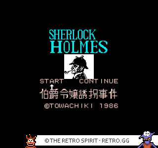 Game screenshot of Sherlock Holmes: Hakushaku Reijou Yuukai Jiken