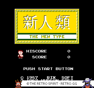 Game screenshot of Shin Jinrui: The New Type