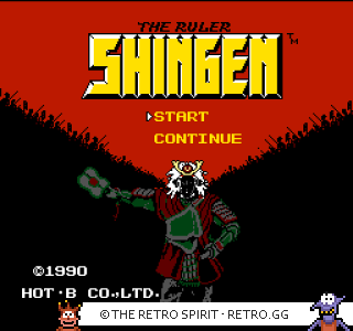 Game screenshot of Shingen The Ruler