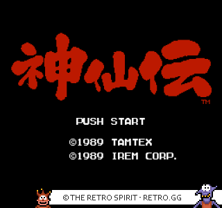 Game screenshot of Shinsenden