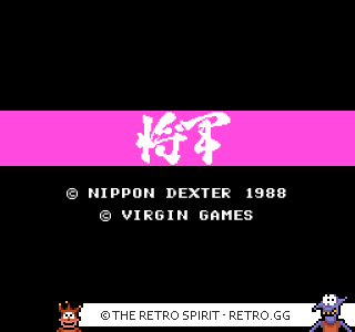 Game screenshot of Shogun