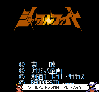Game screenshot of Shuffle Fight