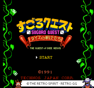 Game screenshot of Sugoro Quest: Dice no Senshi-tachi