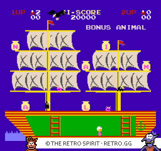 Game screenshot of Super Arabian