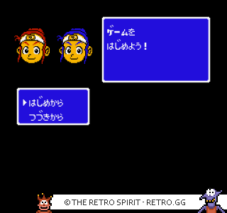 Game screenshot of Super Chinese 3