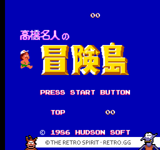 Game screenshot of Takahashi Meijin no Boukenjima