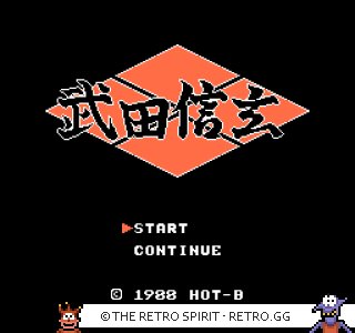 Game screenshot of Takeda Shingen