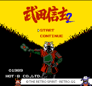 Game screenshot of Takeda Shingen 2