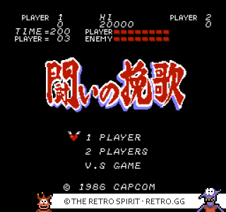 Game screenshot of Tatakai no Banka