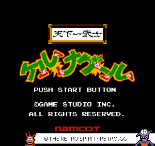 Game screenshot of Tenkaichi Bushi: Keru Naguuru