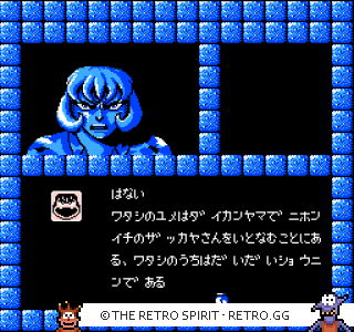 Game screenshot of Touhou Kenbun Roku