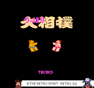 Game screenshot of Tsuppari Oozumou