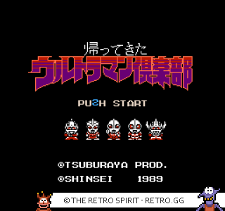 Game screenshot of Ultraman Club 2: Kaettekita Ultraman Club
