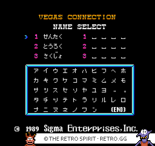 Game screenshot of Vegas Connection: Casino Kara Ai o Komete