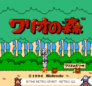 Game screenshot of Wario no Mori