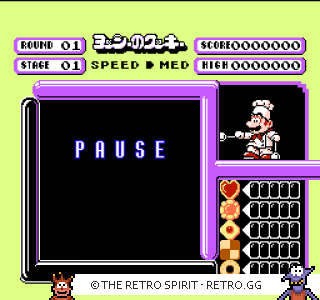 Game screenshot of Yoshi no Cookie