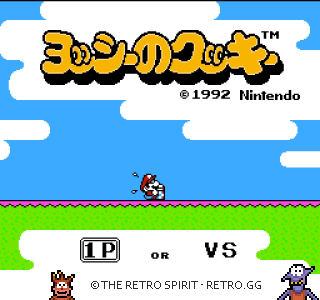 Game screenshot of Yoshi no Cookie