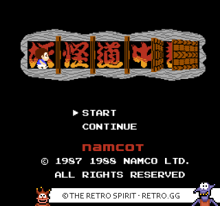 Game screenshot of Youkai Douchuuki