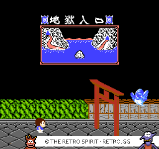 Game screenshot of Youkai Douchuuki