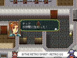 Game screenshot of Suikoden