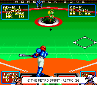 Game screenshot of Super Baseball 2020