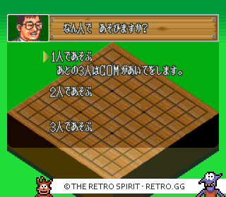 Game screenshot of 4 Nin Shōgi