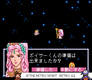 Game screenshot of Angelique Voice Fantasy