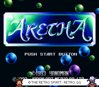 Game screenshot of Aretha II: Ariel no Fushigi na Tabi