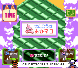 Game screenshot of Asameshimae Nyanko