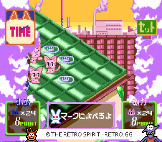 Game screenshot of Asameshimae Nyanko
