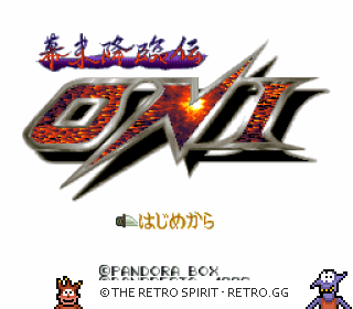 Game screenshot of Bakumatsu Kourinden Oni