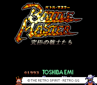 Game screenshot of Battle Master: Kyuukyoku no Senshitachi