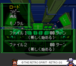 Game screenshot of Battle Robot Retsuden