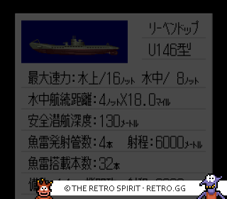 Game screenshot of Battle Submarine