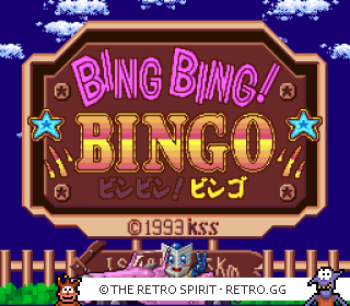 Game screenshot of Bing Bing! Bingo