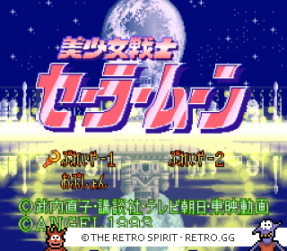 Game screenshot of Bishoujo Senshi Sailor Moon R