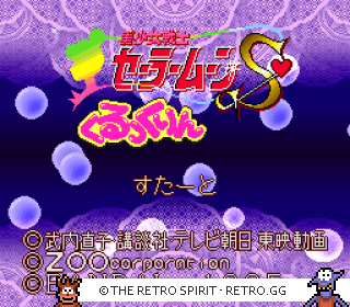 Game screenshot of Bishoujo Senshi Sailor Moon S: Kurukkurin