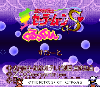 Game screenshot of Bishoujo Senshi Sailor Moon S: Kurukkurin