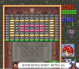 Game screenshot of Block Kuzushi