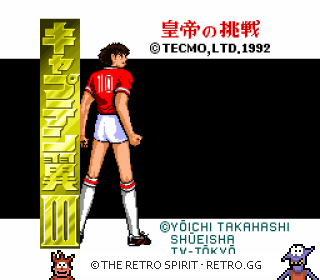 Game screenshot of Captain Tsubasa III: Koutei no Chousen