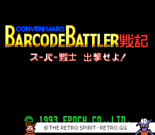 Game screenshot of Conveni Wars Barcode Battler Senki: Super Senshi Shutsugeki Seyo!