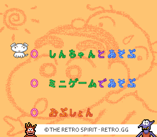 Game screenshot of Crayon Shin-chan: Arashi wo yobu Enji