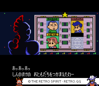 Game screenshot of Crayon Shin-chan 2: Daimaou no Gyakushuu