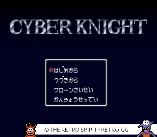 Game screenshot of Cyber Knight