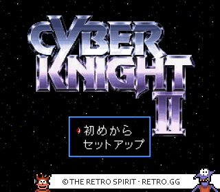 Game screenshot of Cyber Knight II: Chikyū Teikoku no Yabō